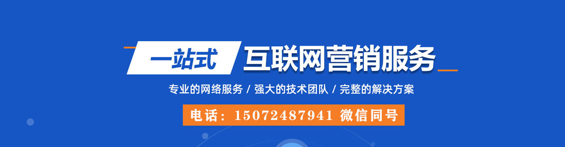 恭城信息流开户