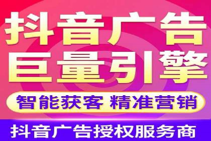 创新营销手段：信息流广告在旅游行业的成功案例