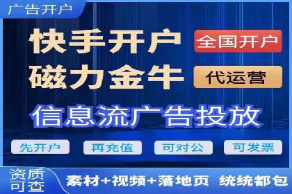 不同企业如何利用竞价端口开户提升业绩