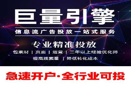 百度推广费用月度调整策略